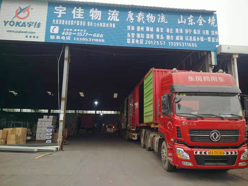 辽宁冷链物流产业的发展动态